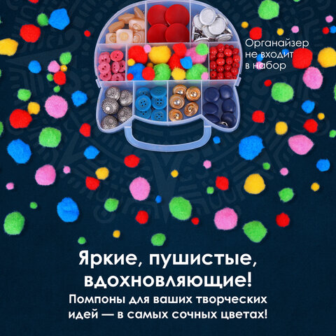 Помпоны для творчества, ассорти, 5 цветов, 8 мм/15 мм/25 мм, 100 шт., ОСТРОВ СОКРОВИЩ, 661436 - фото 6