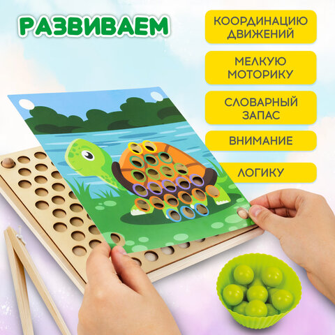 Сортер-мозаика развивающий деревянный с шариками, 3 в 1, по методу Монтессори, BRAUBERG KIDS, 665247 - фото 25