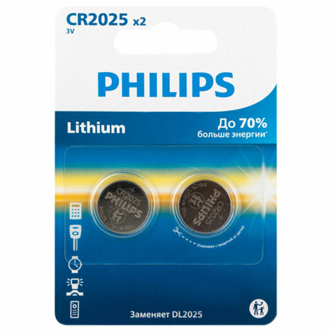 Батарейки литиевые PHILIPS Lithium CR2025, таблетки, дисковые, кнопочные, КОМПЛЕКТ 2 шт., в блистере, Б0064660 - фото 1