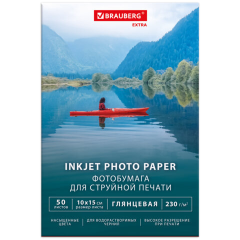 Фотобумага глянцевая, 10х15 см, 230 г/м2, односторонняя, 50 листов, BRAUBERG EXTRA, 364474 - фото 5