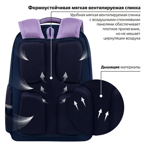 Рюкзак ЮНЛАНДИЯ COMPLETE, с пеналом в комплекте, эрго-спинка, "Bored cat", 42х29х14 см, 272055 - фото 11