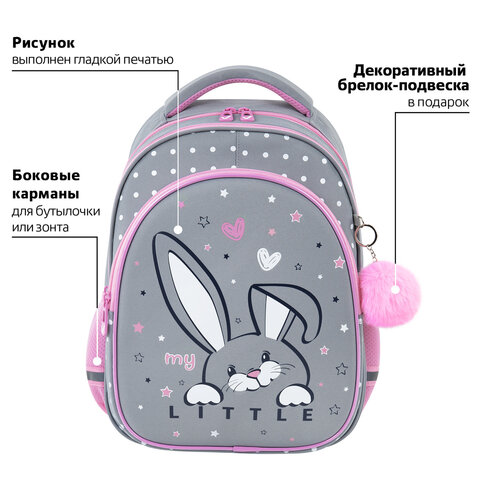 Рюкзак BRAUBERG OPTIMA, 2 отделения, с брелоком, "Curious bunny", 36х27х18 см, 272098 - фото 10