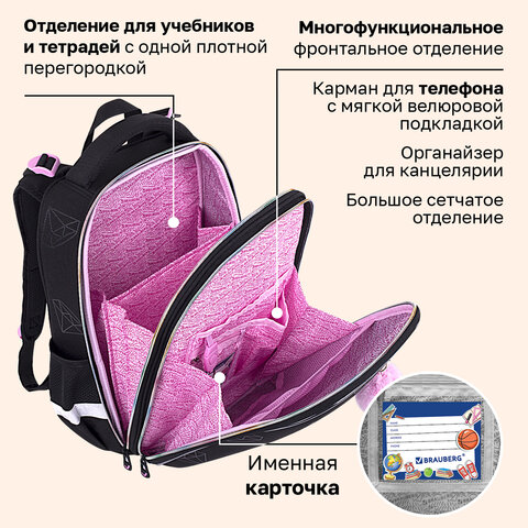 Ранец BRAUBERG LUMINOUS, 2 отделения, с брелоком, "Бриллианты", СВЕТЯЩИЙСЯ РИСУНОК, 38х29х16 см, 272070 - фото 21