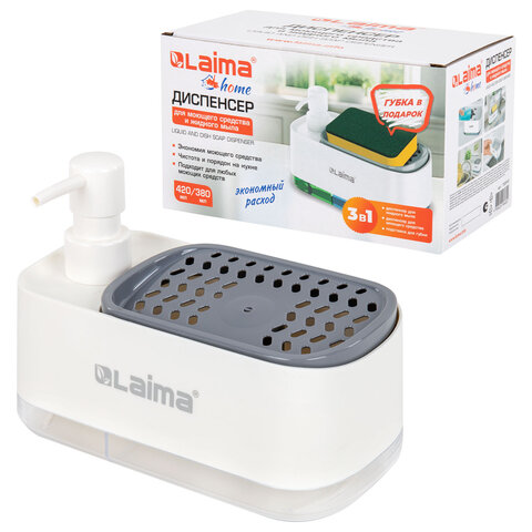 Диспенсер/дозатор DUET для мыла и моющего средства + губка, БЕЛЫЙ, 11х20х12 см, LAIMA HOME, 700043 - фото 1
