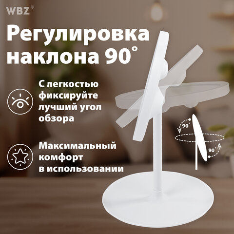 Зеркало настольное с LED-подсветкой для макияжа, диаметр 17 см, 3 режима свечения, аккумулятор 800 mAh, цвет белый, WBZ (ВБЗ), 609332 - фото 13