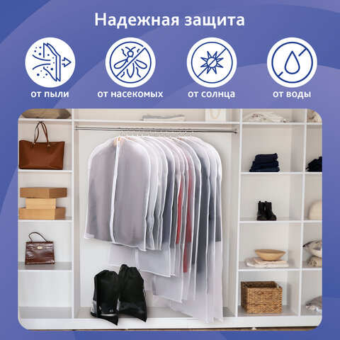 Чехлы для хранения одежды на молнии, КОМПЛЕКТ 12 шт. + 1 чехол + 2 сумки для обуви в подарок, SHAMAANI (ШАМААНИ), 609595 - фото 12