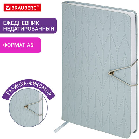 Ежедневник недатированный А5 138х213 мм, BRAUBERG "Braided", под кожу, гвоздик 160 л., серо-голубой, 116599 - фото 12
