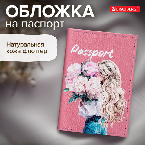 Обложка для паспорта натуральная кожа флоттер, принт "Девушка", цвет пудрово-розовый, BRAUBERG, 238868 - фото 9