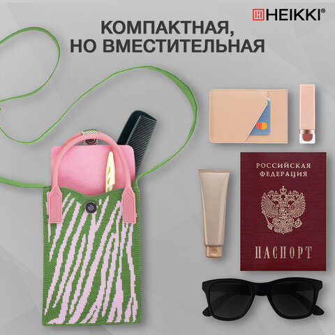 Сумочка-органайзер повседневная HEIKKI KNIT (ХЕЙКИ) кросс боди, вязаная, 17х12х5 см, "Fun zebra", 273792 - фото 9