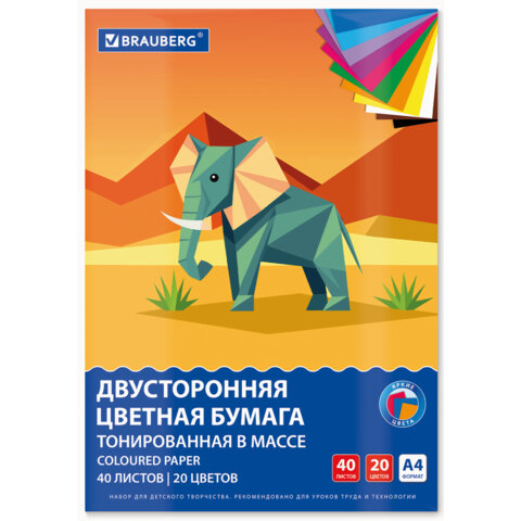 Цветная бумага А4 ТОНИРОВАННАЯ В МАССЕ, 40 листов, 20 цветов, склейка, 80 г/м2, BRAUBERG, 116339 - фото 1