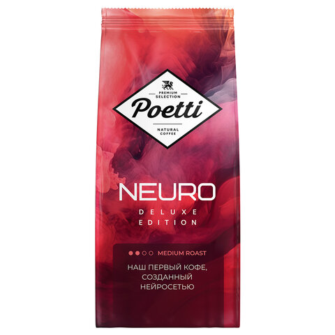 Кофе в зернах POETTI "Neuro Deluxe Edition" 1 кг, арабика 100%, 18210 - фото 1
