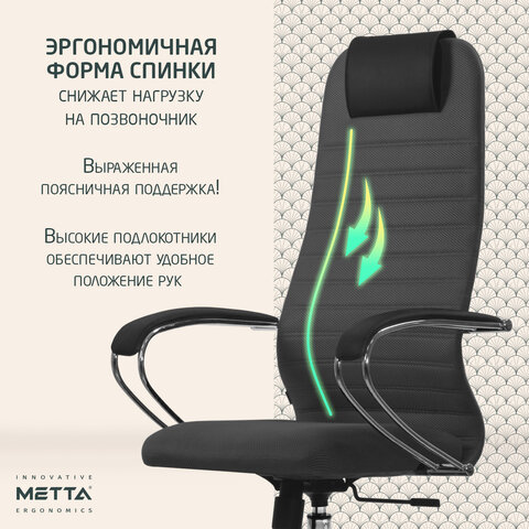 Кресло офисное МЕТТА "SU-B-10" хром, ткань-сетка, сиденье и спинка мягкие, темно-серое - фото 14