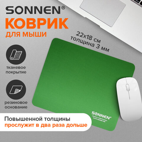 Коврик для мыши SONNEN "GREEN", резина + ткань, 220х180х3 мм, 513305 - фото 7