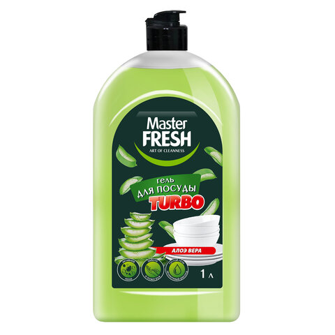 Средство для мытья посуды 1 л MASTER FRESH TURBO "Алоэ вера", гель, флип-топ, С0008037 - фото 1