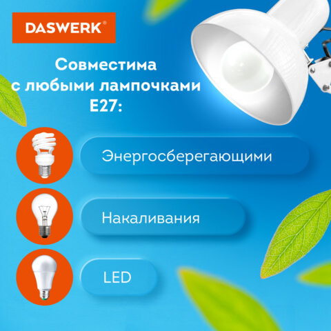 Настольная лампа / светильник на струбцине, Е27, 40 Вт, белый, высота 75 см, DASWERK, 238323 - фото 4
