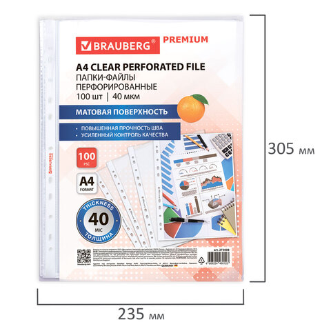 Папки-файлы перфорированные А4 BRAUBERG "PREMIUM", КОМПЛЕКТ 100 шт., матовые, 40 мкм, 273008 - фото 7
