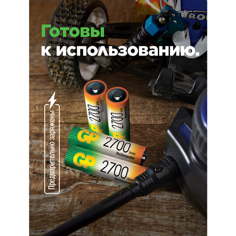 Батарейки аккумуляторные GP ReEnergy Ni-Mh пальчиковые КОМПЛЕКТ 10 шт., АА (HR6), 2600 mAh, 270AAHCRGY, 270AAHC-CRB10 - фото 3