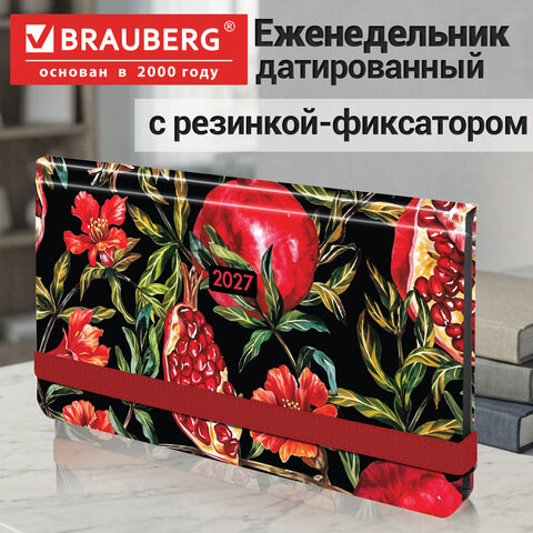 Еженедельник датированный 2027 с резинкой, 171х93 мм, BRAUBERG, твердый, УФ-ЛАК, 64 л., "Гранаты", 117840 - фото 9