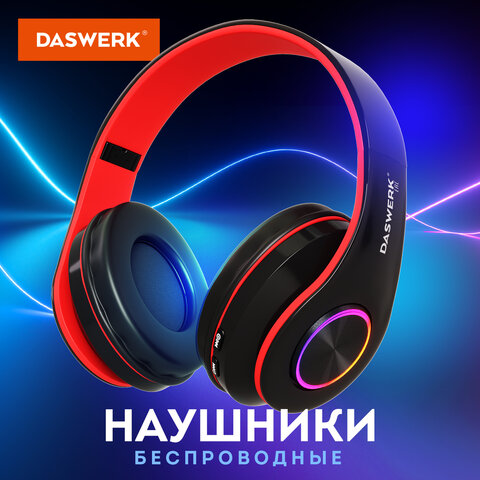 Наушники беспроводные большие светящиеся накладные, красные DASWERK B-39, 513807 - фото 3