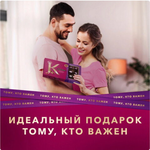 Конфеты А.КОРКУНОВ ассорти из молочного и темного шоколада, 165 г, Q3718 - фото 2