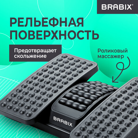 Подставка для ног BRABIX "Ultra 5" 43х32 см, массажер, регулировка угла наклона, 2 платформы, 533040 - фото 18