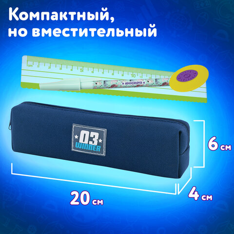Пенал ЮНЛАНДИЯ ЮНИОР, 1 отделение, полиэстер, аппликация, "Winner", 20х6х4 см, 273800 - фото 10