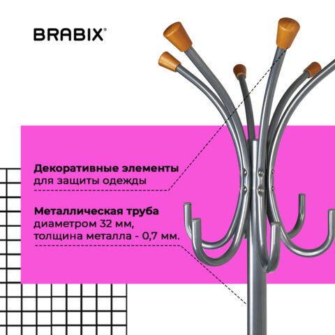 Вешалка-стойка BRABIX "CR-8121" на мраморном диске, металл, 6+4 крючка, цвет серебристый, 606437 - фото 9