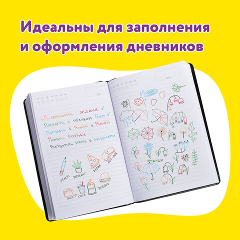 Ручки гелевые ЮНЛАНДИЯ, НАБОР 12 ЦВЕТОВ, БЛЕСТКИ, корпус с печатью, узел 0,7 мм, линия письма 0,5 мм, 142805 - фото 26