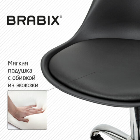 Кресло стул BRABIX "Eames MG-310 CH", хром, пластик черный, экокожа черная, 532925 - фото 11