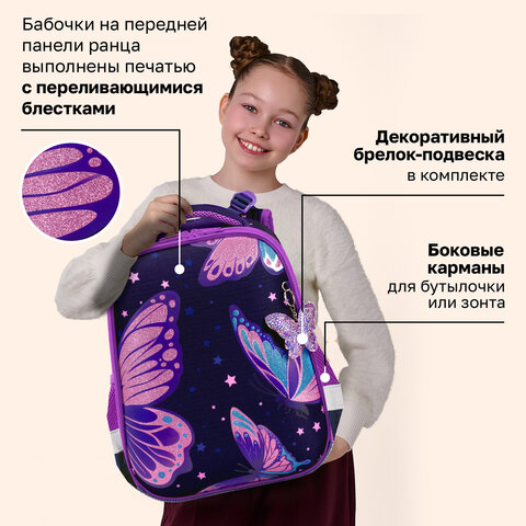 Ранец BRAUBERG PREMIUM, 2 отделения, с брелоком, "Блестящие бабочки", блестки, 38х29х16 см, 274393 - фото 13
