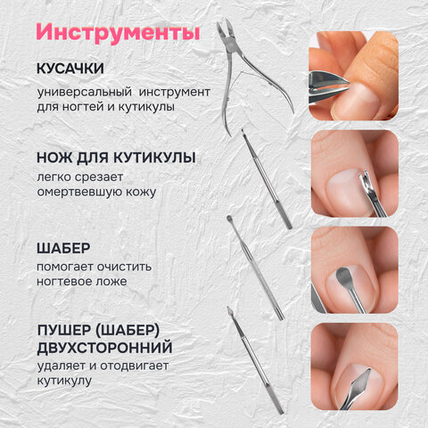 Премиальный набор для маникюра и педикюра 12 в 1 в пенале, PREMIUM, MONTE VITA (МОНТЕ ВИТА), 609495 - фото 15