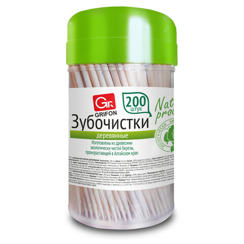 Зубочистки деревянные КОМПЛЕКТ 200 шт., в диспенсере, GRIFON, 400-003 - фото 1