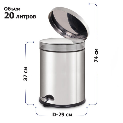 Ведро мусорное с педалью 20 литров "Classic Plus", ЗЕРКАЛЬНОЕ, нержавеющая сталь, со съемным внутренним ведром, LAIMA, ТУРЦИЯ, 608114 - фото 2