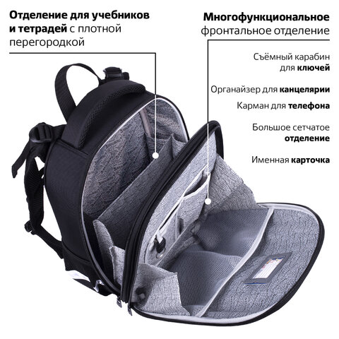 Ранец BRAUBERG SHINY, 2 отделения, с брелком, "Tiger", СВЕТЯЩИЙСЯ РИСУНОК, 38х28х14 см, 270698 - фото 20