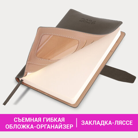 Ежедневник датированный 2026, А5, 143х218 мм, BRAUBERG "Journal", под кожу, застежка, держатель для ручки, органайзер, серый, 117381 - фото 17