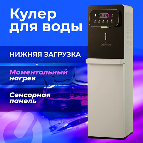 Кулер для воды с мгновенным нагревом SONNEN FSI-01M, 16 л/ч, охлаждение, НИЖНЯЯ ЗАГРУЗКА, сенсорное управление, выбор температуры, 455748 - фото 10