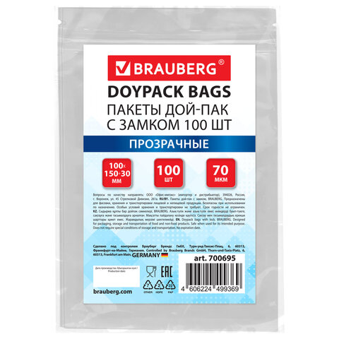 Пакеты дой-пак с замком ZIP LOCK, прозрачные, 100х150 + 30 мм, КОМПЛЕКТ 100 штук, 70 мкм, BRAUBERG, 700695 - фото 1