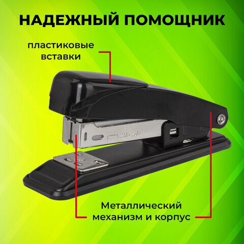 Степлер №24/6, 26/6 металлический STAFF "Manager", до 20 листов, черный, 224627 - фото 11