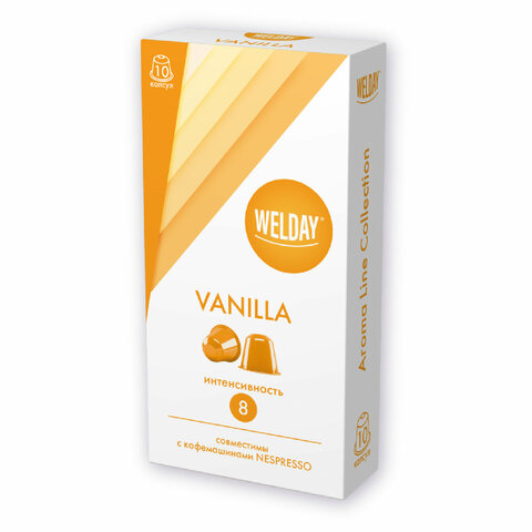 Кофе в капсулах 50 порций WELDAY (ВЭЛДЭЙ) "Aroma Line Collection", 5 вкусов, для кофемашин Nespresso, 623747 - фото 3