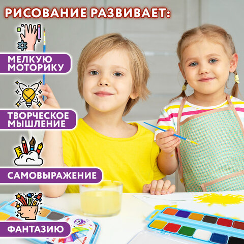 Краски акварельные ЮНЛАНДИЯ "ЮНЛАНДИК-ХУДОЖНИК", медовые, 12 цветов, КЛАССИЧЕСКИЕ, пластик, 192287 - фото 11