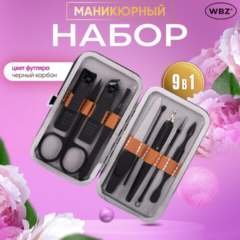 Универсальный набор для маникюра и педикюра 9 в 1 в футляре, MINI, черный карбон, блистер, WBZ, 609496 - фото 10