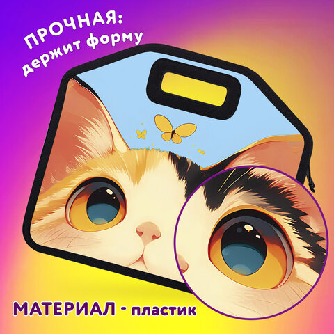 Папка-сумка ЮНЛАНДИЯ, 1 отделение, фетровые ручки, 34х30х11 см, "Cute catcher", 273379 - фото 8