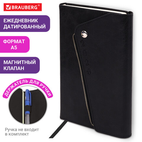 Ежедневник датированный 2026, А5, 145х213 мм, BRAUBERG "Jacket", под кожу, клапан, держатель, черный, 117399 - фото 15
