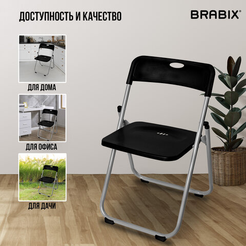 Стулья складные BRABIX "Golf Lite CF-017", КОМПЛЕКТ 4 шт., серебристый каркас, пластик, чёрный, 533034 - фото 20