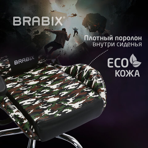 Кресло компьютерное BRABIX "Military GM-140", две подушки, экокожа, черное с рисунком милитари, 532802 - фото 21