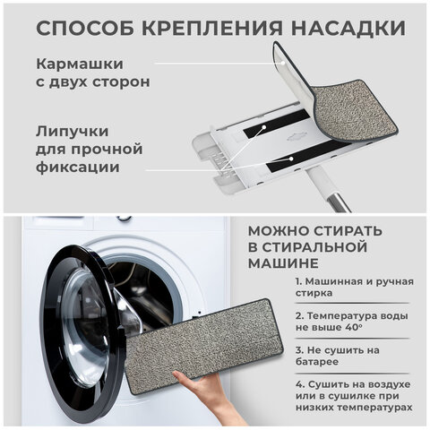 Швабра с отжимом и ведром NeoMop XL (12 л), 2 насадки микрофибра, длина ручки 134-154 см, LAIMA, 609149 - фото 14