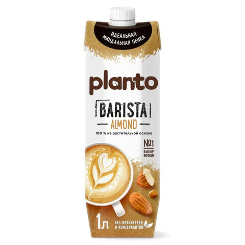 Миндальный напиток PLANTO Barista "Almond", обогащенный кальцием и витаминами, 1 л - фото 5
