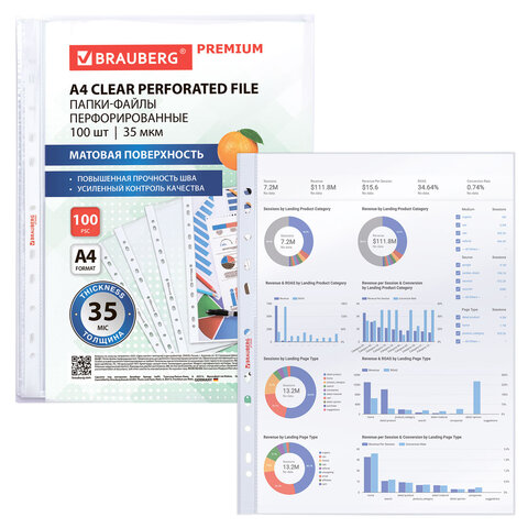 Папки-файлы перфорированные А4 BRAUBERG "PREMIUM", КОМПЛЕКТ 100 шт., матовые, 35 мкм, 273005 - фото 5