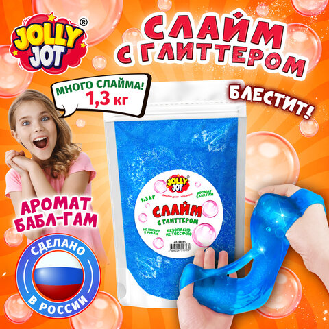 Слайм с глиттером, БОЛЬШОЙ ОБЪЕМ 1,3 кг, аромат бабл-гам, JOLLY JOT (ДЖОЛЛИ ДЖОТ), 666672 - фото 5