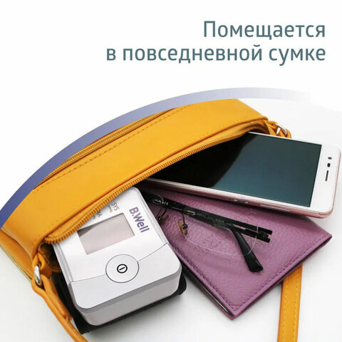 Тонометр B.WELL PRO-39, манжета 13,5-21,5 см, автоматический, на запястье, питание 2хААА - фото 6